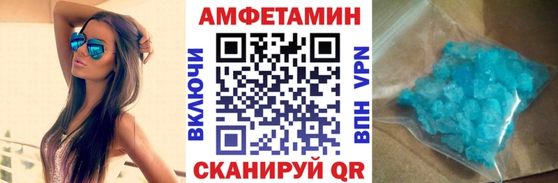 АМФ Premium  Купить где  Медвежьегорск 