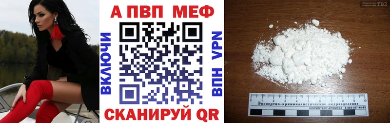Купить закладки  Медвежьегорск  Альфа ПВП СК 