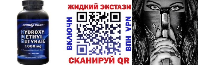 Купить где  Медвежьегорск  БУТИРАТ Butirat 