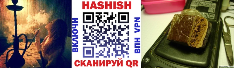 Купить закладки  Медвежьегорск  ГАШ Premium 
