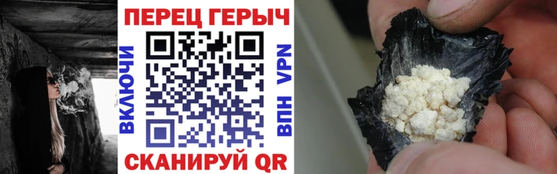 Купить где  Медвежьегорск  ГЕРОИН белый 