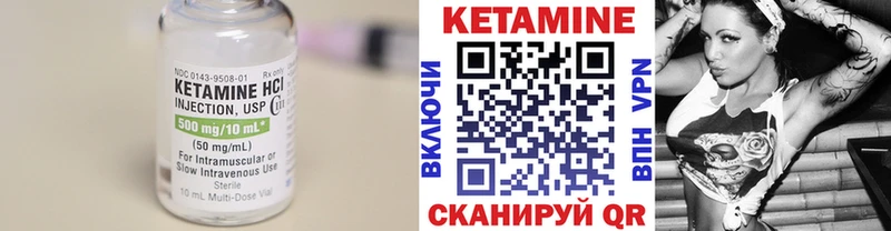 Кетамин ketamine Купить закладки Медвежьегорск
