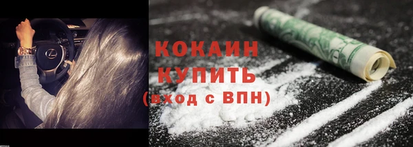 2c-b Заволжье