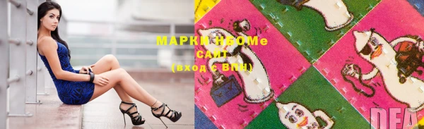 mix Заволжск