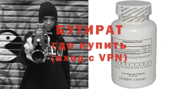 2c-b Заволжье