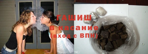 mix Заволжск