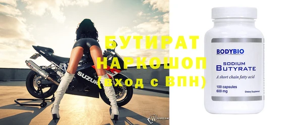mix Заволжск