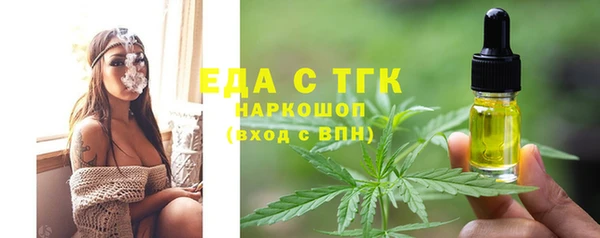 шишки Зерноград