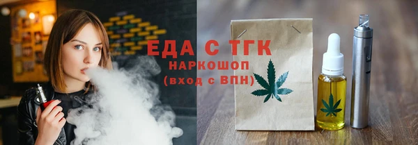 мет Зеленокумск
