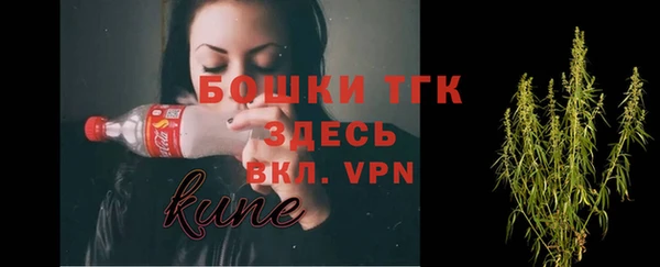 мет Зеленокумск