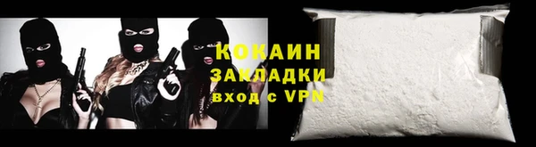 mix Заволжск