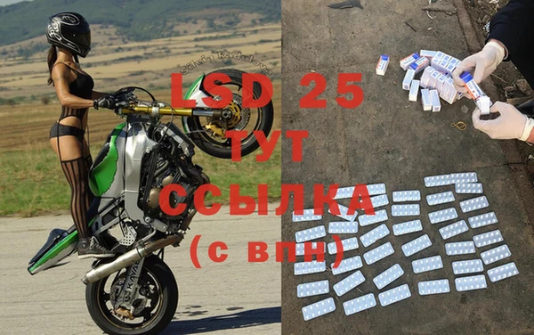 2c-b Заволжье
