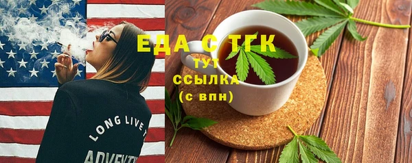 mix Заволжск