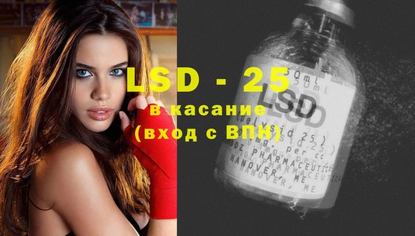 2c-b Заволжье