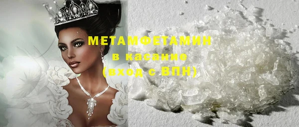 2c-b Заволжье