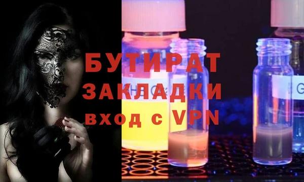 mix Заволжск