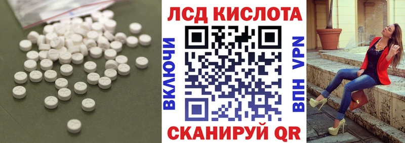 Купить закладки Медвежьегорск ЛСД экстази кислота