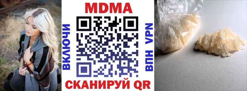 МДМА VHQ  Купить где  Медвежьегорск 