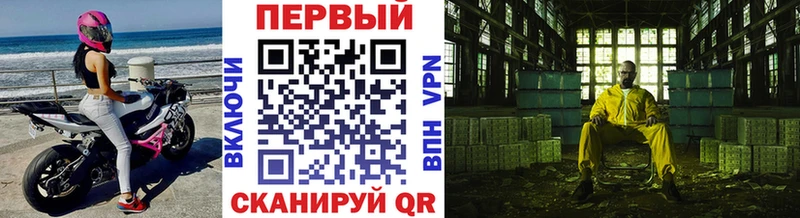 Метамфетамин кристалл Купить где Медвежьегорск