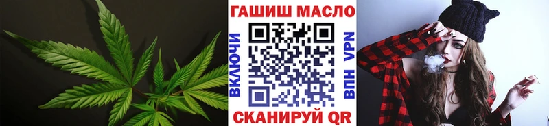 Купить  Медвежьегорск  ТГК вейп с тгк 